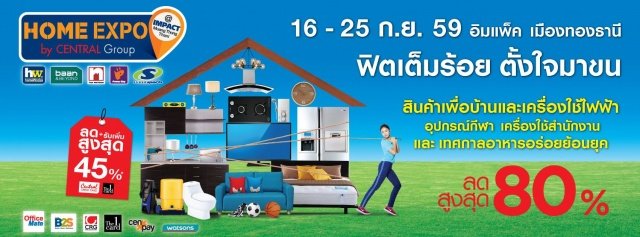 HOME-EXPO-by-Central-Group-640x237