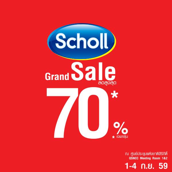 Scholl-Grand-Sale
