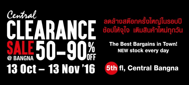 Central-Clearance-Sale-640x288