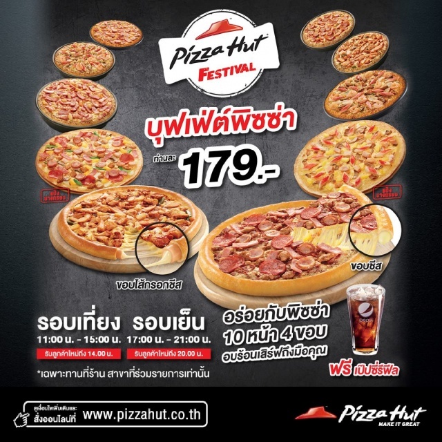 pizza-buffet-1-640x640