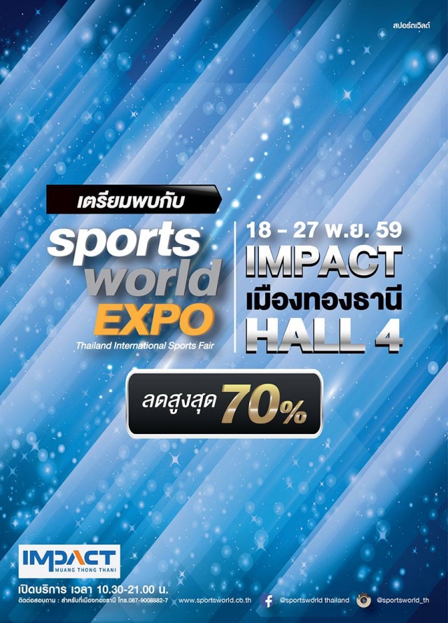 Sports-World-Expo-2016-640x890