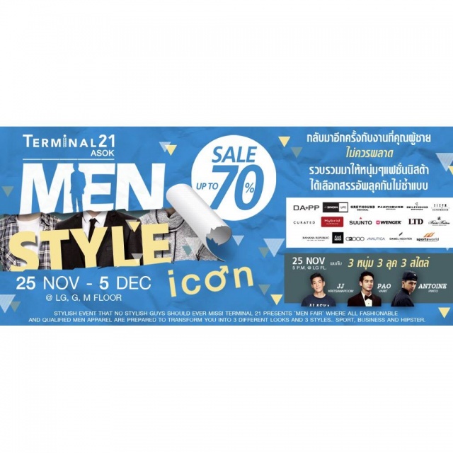 TERMINAL-21-“Men’s-Style-Icon”--640x640