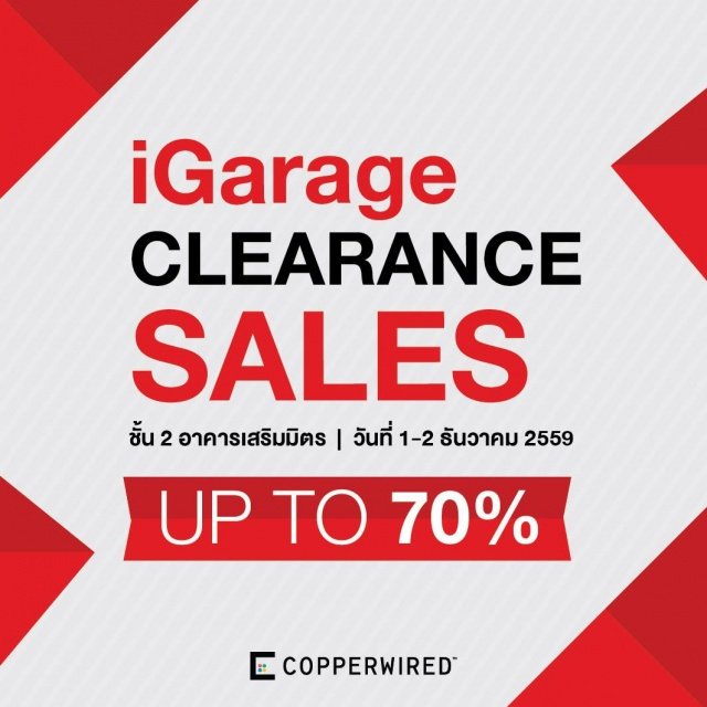 iGarage-Clearance-sales-1-640x640