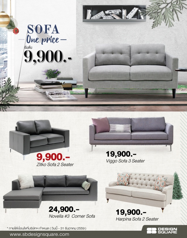 sofa-oneprice-640x813