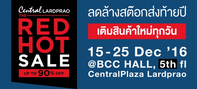 CENTRAL-LARDPRAO-THE-RED-HOT-SALE-640x288