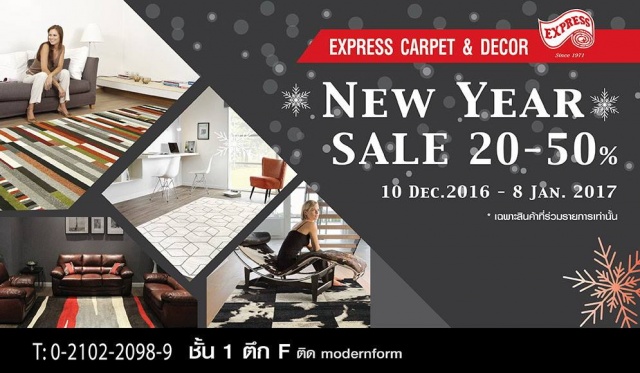 Express-carpet-and-Decor-“New-year-Sale22--640x373