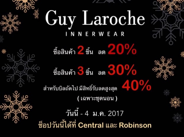 Guy-Laroche-innerwear-640x476
