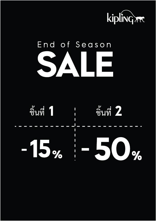 Kipling-End-of-Season-Sale-