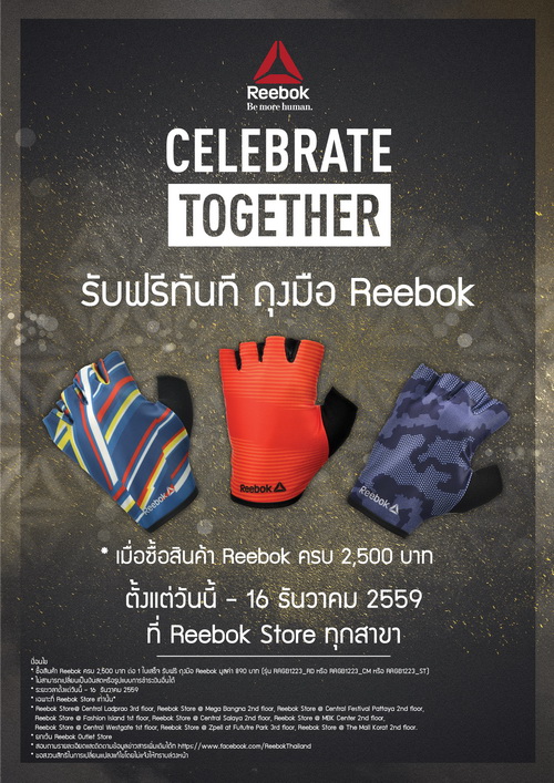 Reebok-Celebrate-Together
