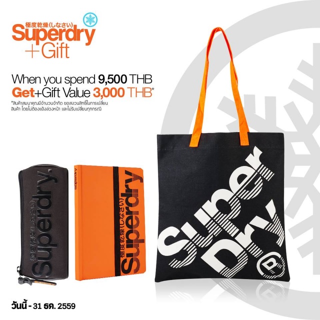 Superdry-Gift-3-640x640