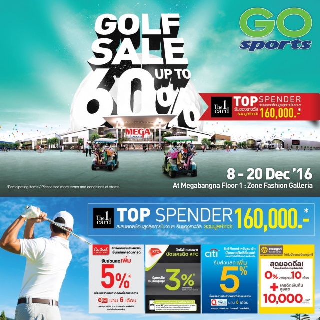 Supersports-Golf-Sale-1-640x640