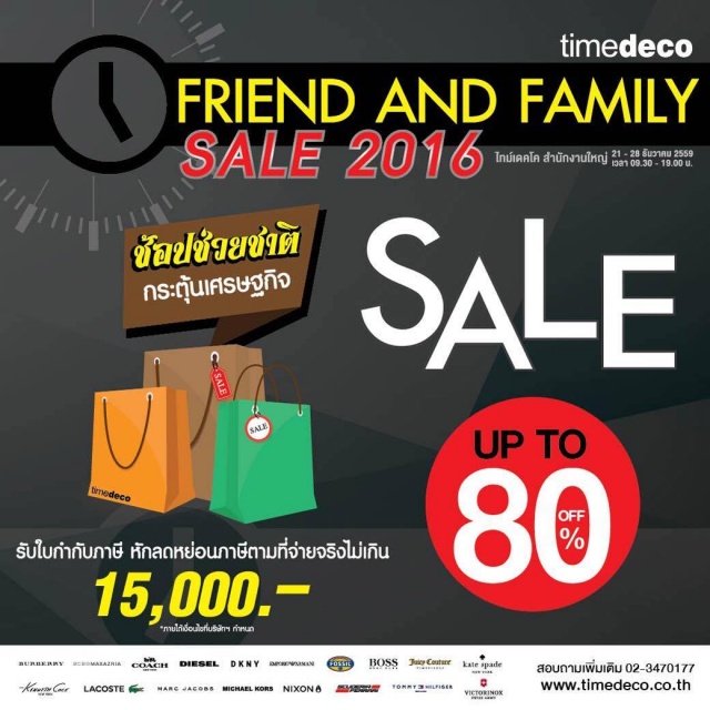 Time-Deco-Friend-And-Family-Sale-2016-640x640