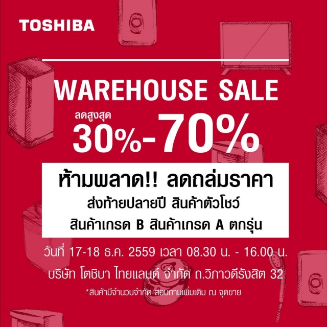 Toshiba-WAREHOUSE-SALE-640x640