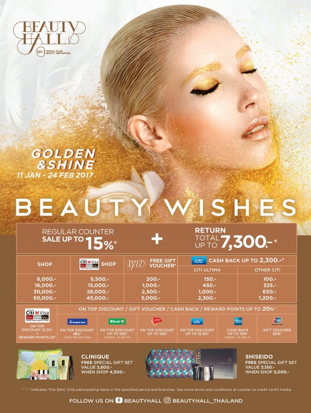 Beauty-Hall-Beauty-Wishes-640x851