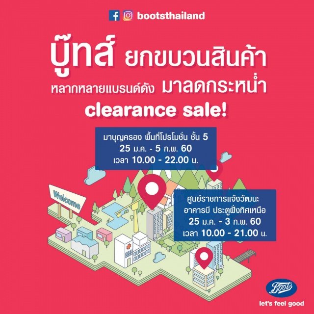 Boots-Clearance-Sale-1-640x640