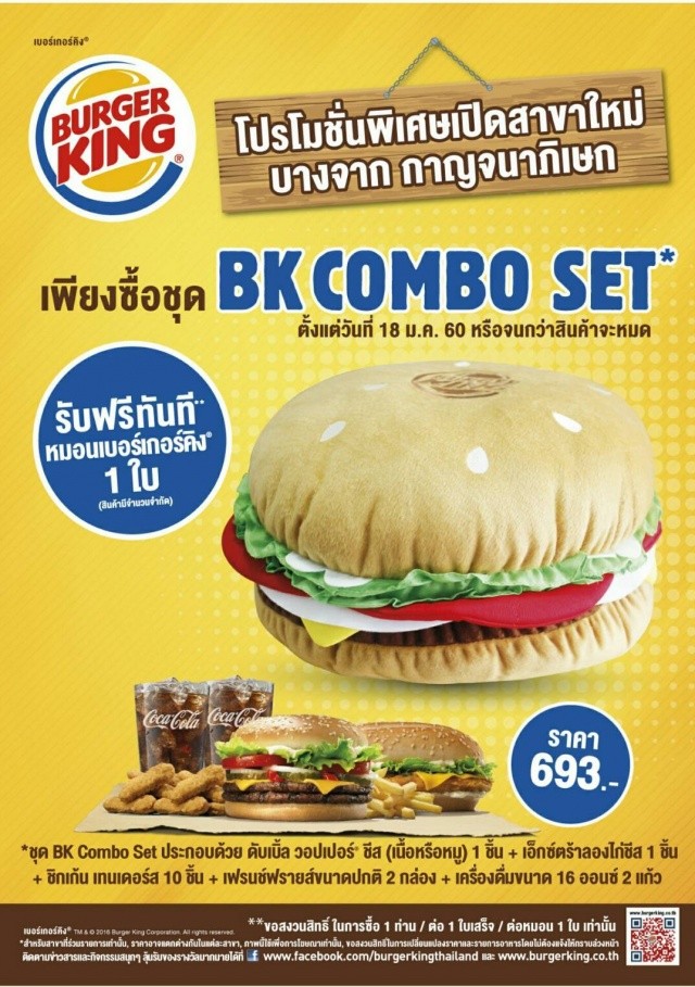 Burger-King-640x909