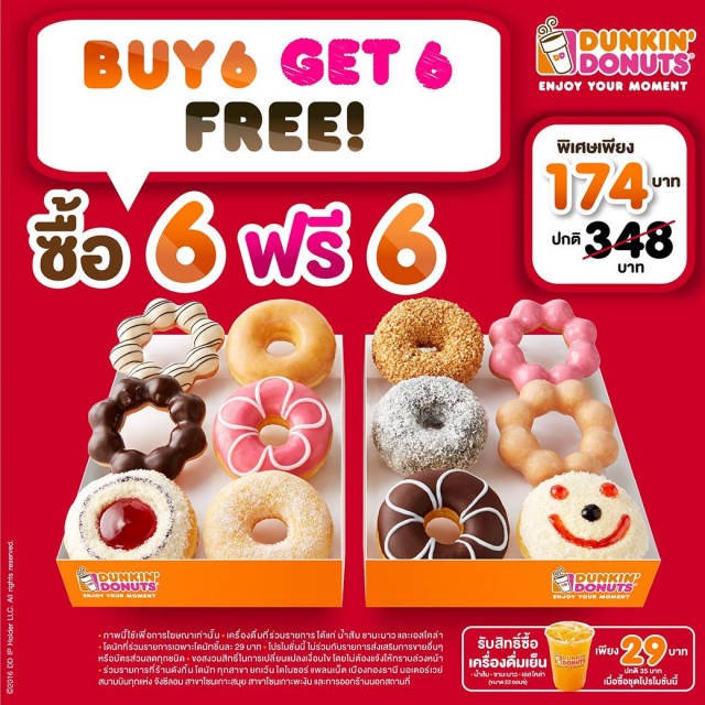 Dunkin’-Donuts-640x640
