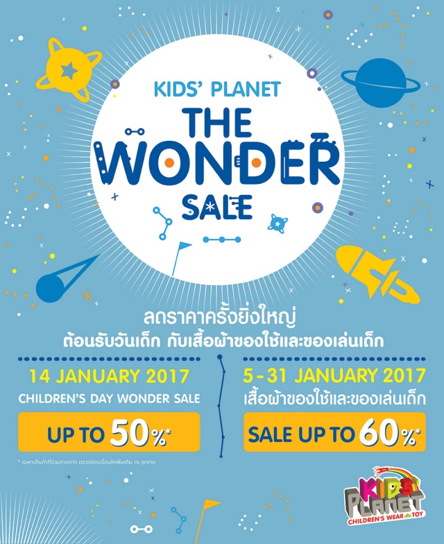 Kids’-Planet-The-Wonder-Sale-640x784