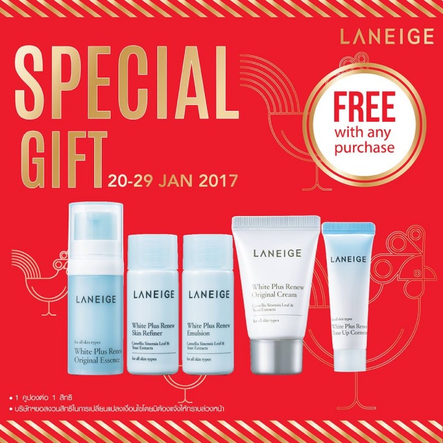 LANEIGE-Special-Gift-640x640