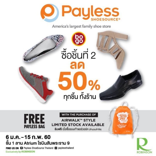 Payless-ShoeSource-640x640