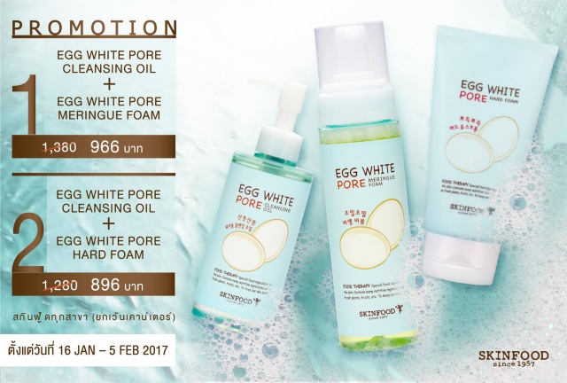 Skinfood-Promotion-Egg-White-Pore-Line--640x432