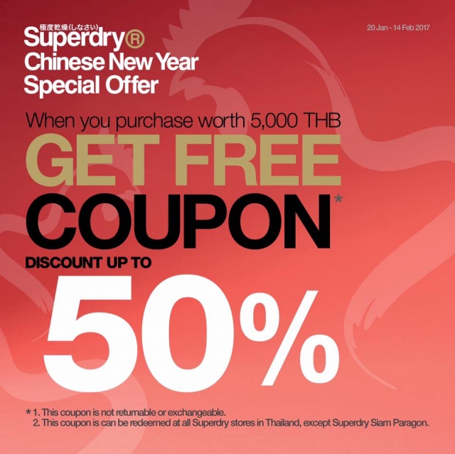 Superdry-Chinese-New-Year-Special-Offer--640x639