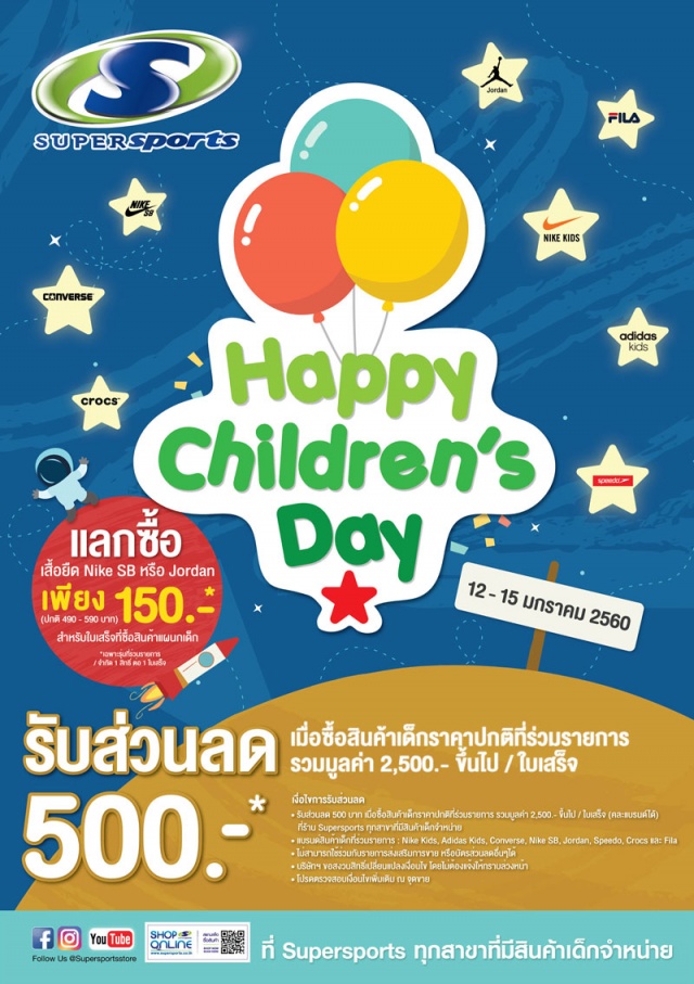 Supersports-22Happy-Children’s-Day22-640x907