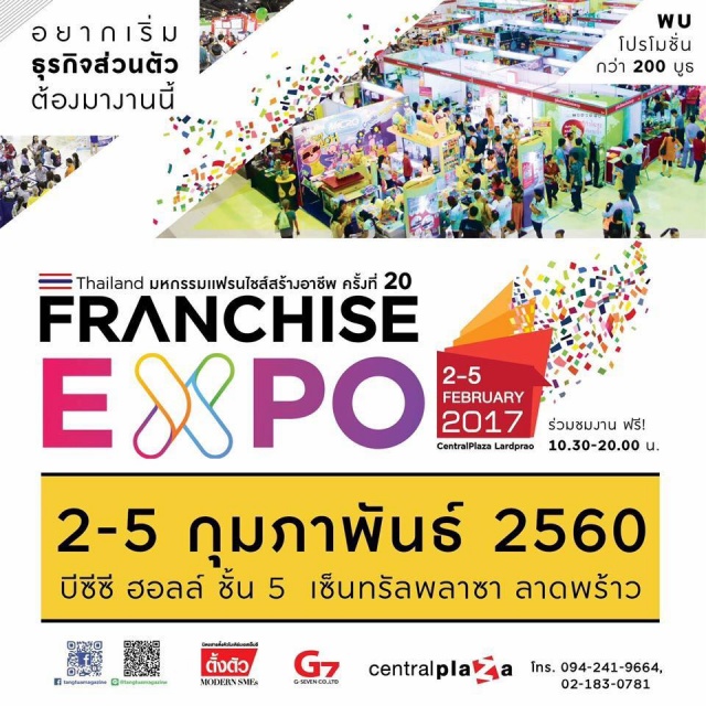 Thailand-Franchise-Expo-640x640