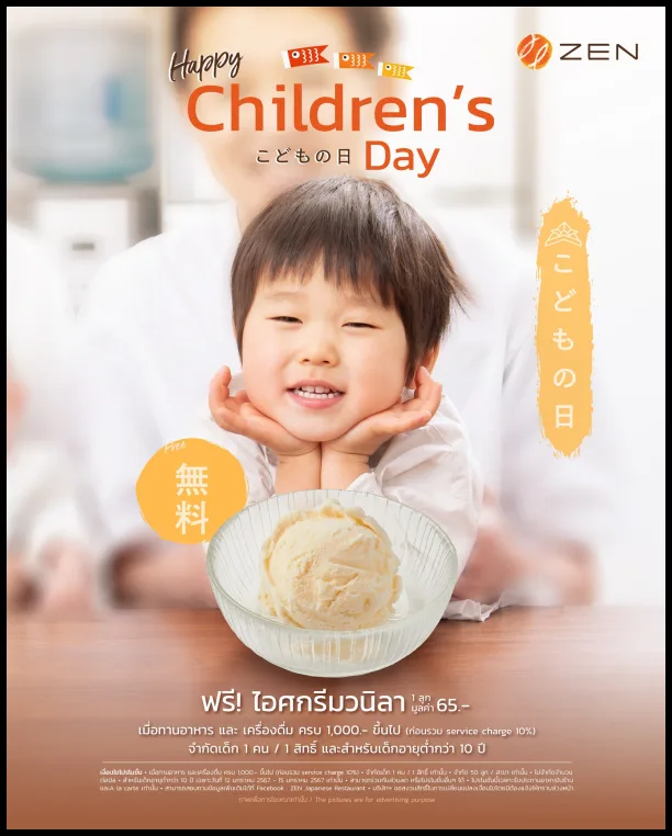 ZEN-Japanese-Restaurant-โปรโมชั่น-วันเด็ก-ปี-2024