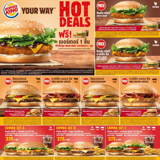 Burger-King-HOT-DEALS-640x640