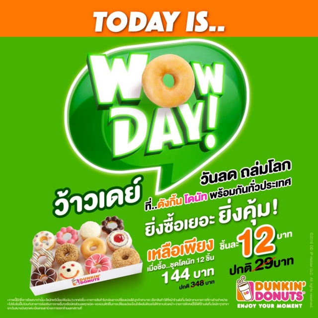 Dunkin-Donuts-WOW-Day-640x640