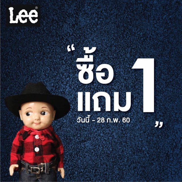 Lee-1-640x640