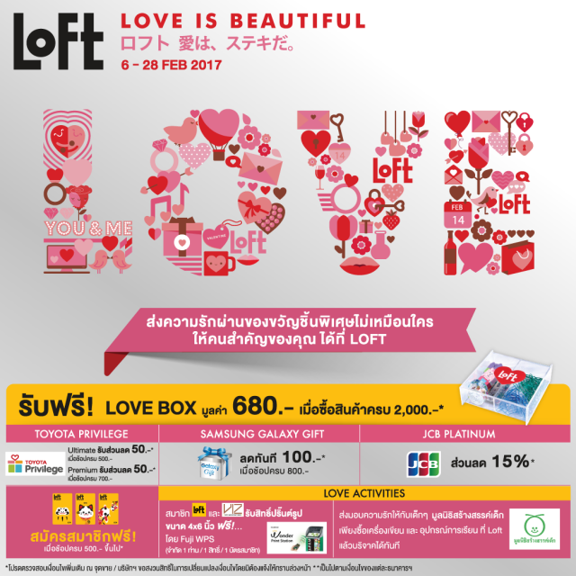 Loft-Love-is-Beautiful-640x640