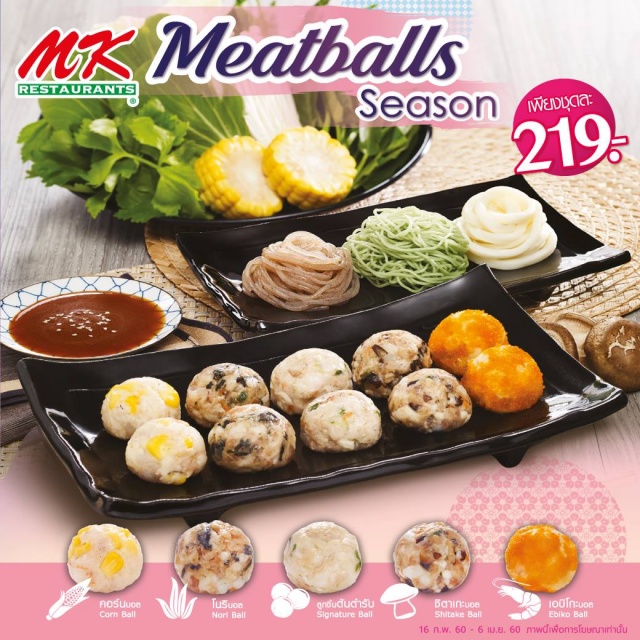 MK-Meatballs-Season--640x640