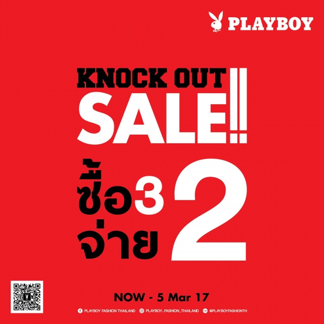 PLAYBOY-KNOCK-OUT-SALE-640x640