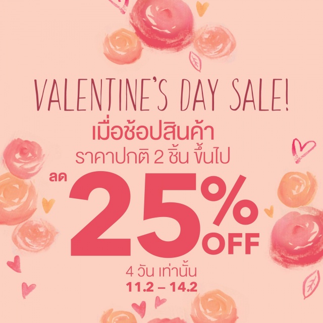 Payless-ShoeSource-22Valentine’s-Day-Sale22-640x640