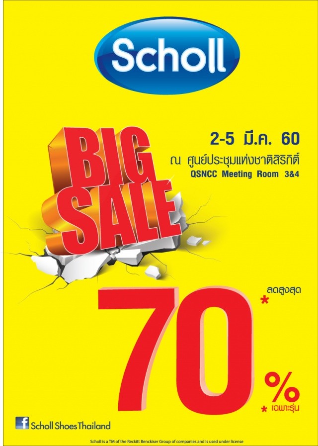 Scholl-Big-sale-640x897