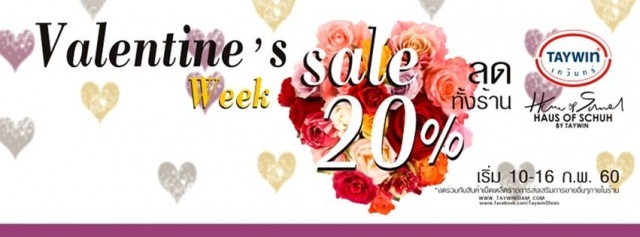 Taywin-Valentines-Week-Sale-640x237