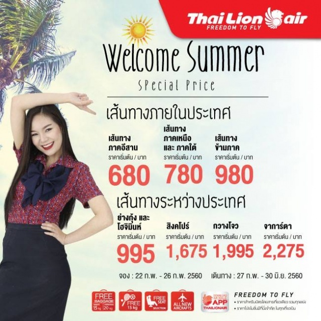 Thai-Lion-Air-Welcome-summer--640x640