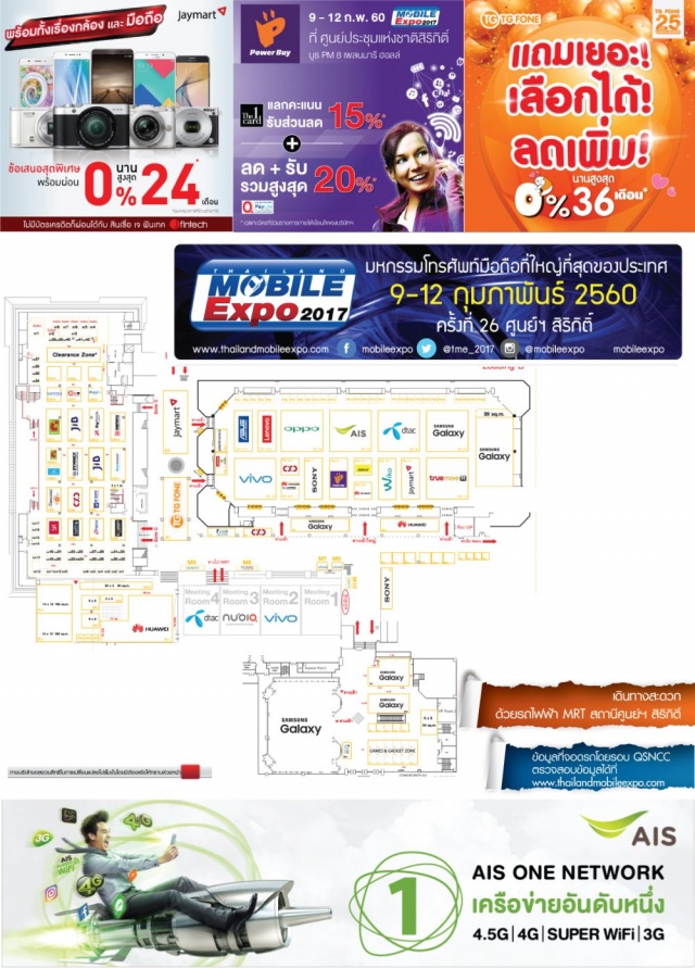 Thailand-Mobile-Expo-2017-4-640x891
