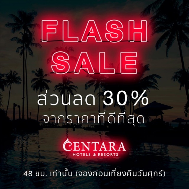 CENTARA-Flash-Sale-640x640