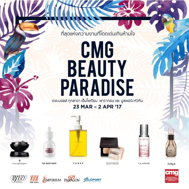 CMG-Beauty-Paradise-640x640