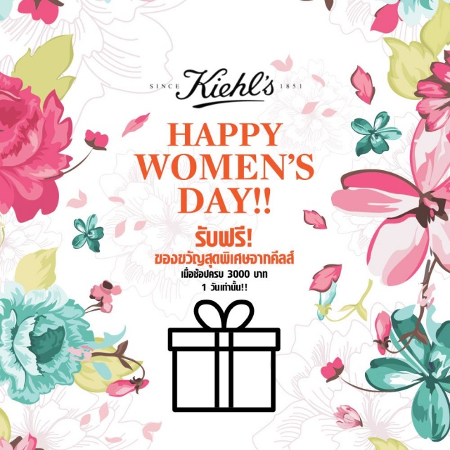 Kiehls-Happy-Womens-Day--640x640