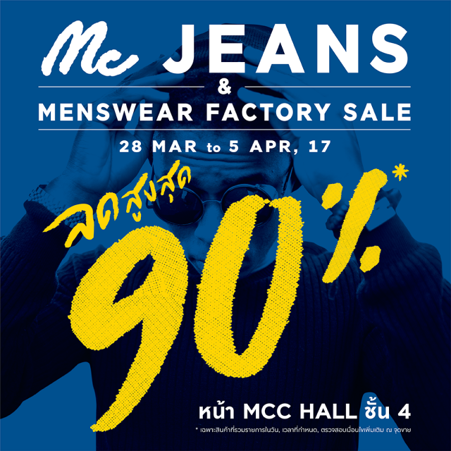 Mc-Jeans-640x640