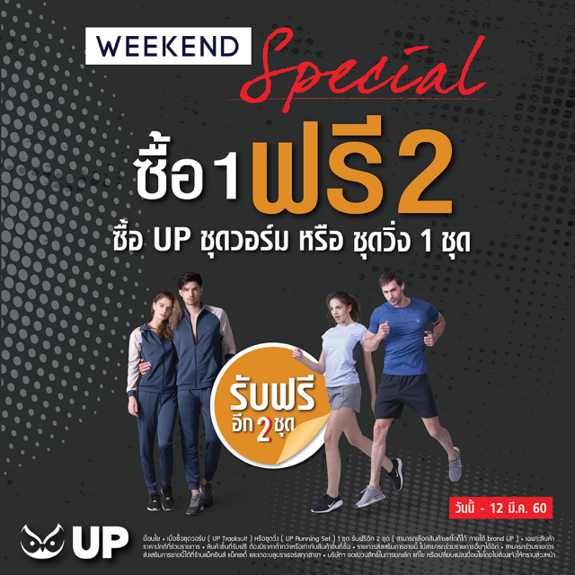 Mc-Jeans-Weekend-Special-2-640x640