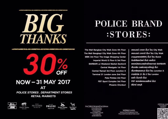 POLICE-BIG-THANKS-640x456