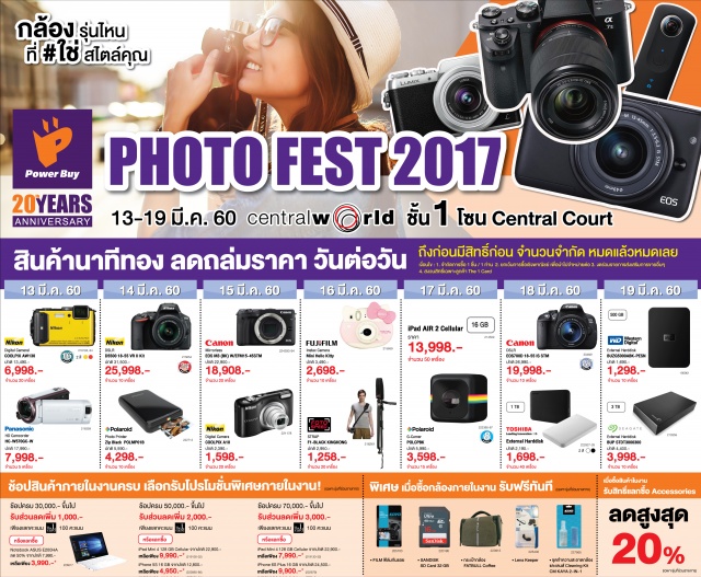 Power-Buy-Photo-Fest-2017-1-640x527