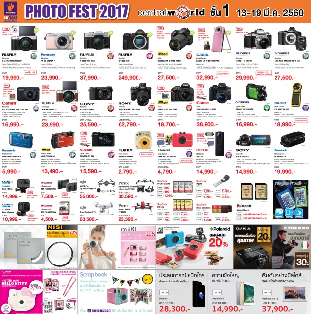 Power-Buy-Photo-Fest-2017-2-640x647
