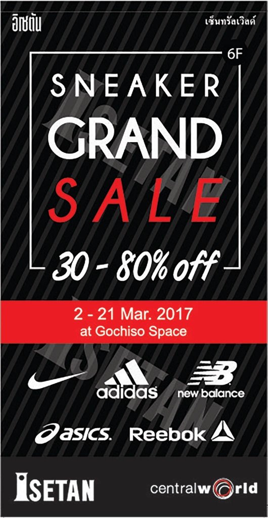 Sams-Sports-Sneaker-Grand-Sale-530x1024