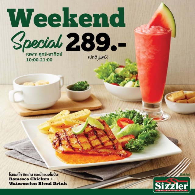 Sizzler-Weekend-Special-640x640